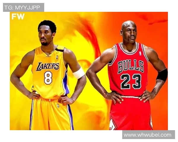乔丹与科比总决赛对决的传奇时刻与篮球历史的深远影响